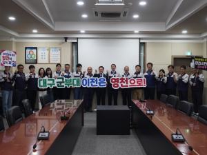 영천시, 노·사·정 소통을 위한 기업체 현장 간담회 개최