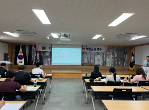 경상북도울진교육지원청, 2023학년도 상반기 학교폭력 책임교사 역량 강화 연수