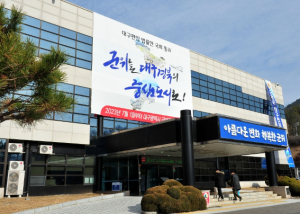 군위군 양산서원, 경북선비아카데미 운영