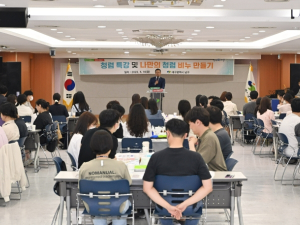 대구 남구청, 기관장 주관 청렴 특강 및 나만의 청렴 비누 만들기 체험 교육을 통한 청렴의식 고취