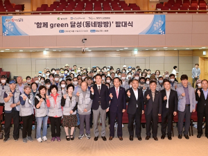 달성군, 군 특화 노인일자리 사업 발대식 및 직무교육 개최