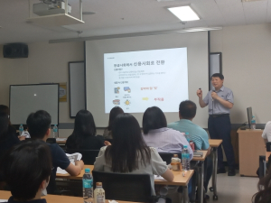 달성군, 금융복지연계 및 정신건강 사례관리를 위한 역량강화 교육 실시