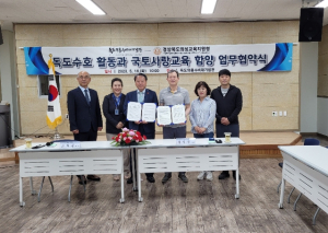의성교육지원청, 독도수호 및 나라사랑 의식 고취를 위한 업무협약