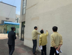 대구시교육청, 2023년 대한민국 안전대전환 교육시설 집중안전점검 실시