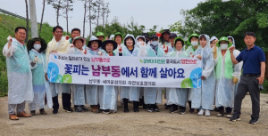 꽃피는 영천 남부동, 아름다운 가로수길 만들기 나무심기 행사