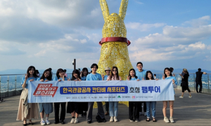 중국, 일본 유학생 72명 ‘대구·군위 관광지 팸투어’로 대구 매력에 매료