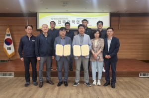 대구공공시설관리공단 서부사업소 성서산업단지관리공단 환경관리본부와 협력사업 업무협약 체결