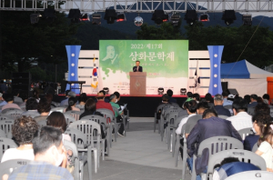 수성문화원과 수성못 상화동산 일원에서‘2023 상화문학제’열려