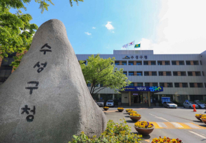 수성구, '독거노인·장애인 응급안전안심서비스 사업'간담회 열어