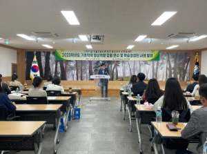 따뜻함으로 다가가는 울진 기초학력 향상 연수 실시