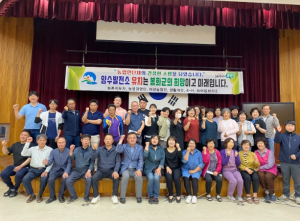 봉화군, 양수발전소 유치 위해 봉화군 농업인단체들 함께 뜻 모아