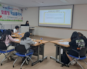 문경시학교밖청소년지원센터, `맞춤형 학습클리닉` 운영