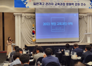 경북교육청, 2022 개정 교육과정 안착 위한 현장 지원 강화