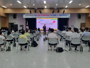 경산교육지원청, 자율과 참여 중심의 학생자치참여위원회 1차 정례회 개최