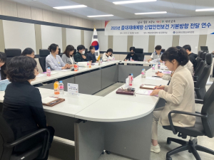 영양교육지원청, 2023년 중대재해예방·산업안전보건 기본방향 전달연수 실시