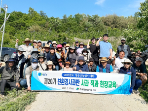 청송군농업인대학 친환경사과반, 사과 적과 현장교육 가져