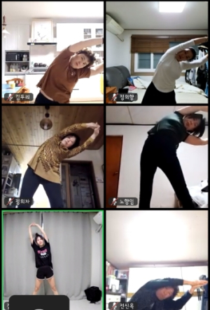 청송군, 비대면 줌바 프로그램 운영
