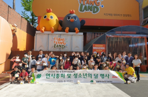 대구4-H연합회, 청소년의 달 맞이 체험행사 개최
