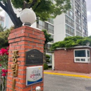 구미시 제13호 공동주택 금연구역(금연아파트) 지정