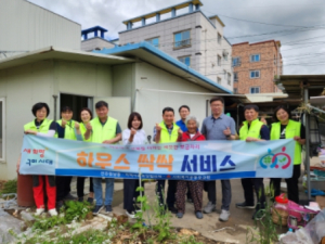 구미시 집도 싹싹, 마음까지 싹싹…행복한 보금자리