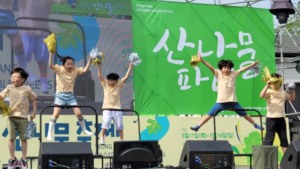 2023년 영양군 공립형지역아동센터 산나물축제 공연