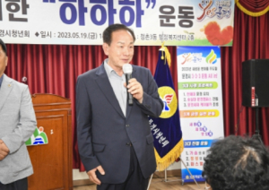 바르게살기운동 문경시청년회와 함께 하하!! 호호!!