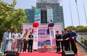 포항시, 지역 우수 농산물 판매 촉진 위한 직거래장터 시청광장서 성황리 개장