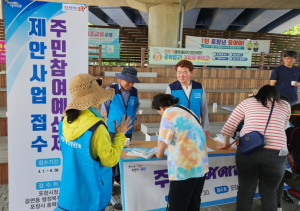 포항시 현장에서 시민의 제안을 듣다, 주민참여 예산제도 거리홍보 캠페인