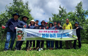 일손 부족한 농가에 힘을! 포항시 맑은물사업본부, 농촌 일손 돕기 전개