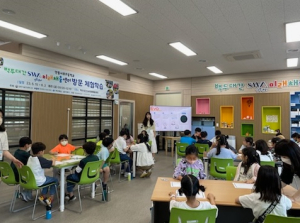 안동시, 미래선도 소프트웨어 창의인재 육성