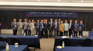 경주시, 탈해왕릉 주변 문화재 학술세미나 개최