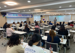 경산교육지원청, 경산 ․청도 책나눔 학부모자원봉사자 연수 실시
