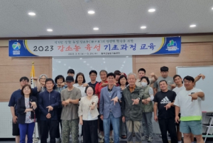 칠곡군 강소농육성 기초과정 교육, 수료생 21명 배출