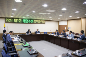 울릉군-포항지방해양수산청과 해양수산정책협의회 열어