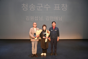 청송군, 선진 교통문화 확립 앞장