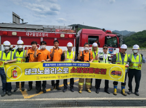 대구공공시설관리공단, 테크노폴리스로 터널 내 합동 소방훈련 실시