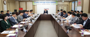 대구광역시, 지반침하 사고 잡기 위해 안전협의체 발족