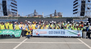 ‘시민들과 안전 한 바퀴’ 포항국제불빛축제, 안전 축제장으로 조성 매진