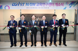 대구시, ABB 산·학·연 협업 거점을 통한 지역 ABB산업 활성화 기대