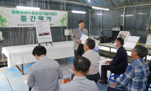 경북도, 지역특화작목 프리미엄 컨설팅으로 수출 경쟁력 강화