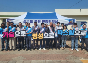 문경시, 2023년도 상수도 읍면 현장민원실 ˝활기찬˝ 운영