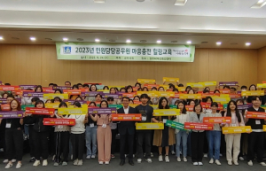 경주시, 민원담당 공무원 힐링교육 가져