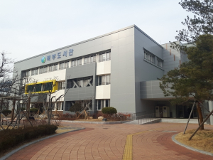 대구북부도서관, 교과용도서 원문DB 서비스 실시