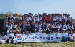 독도를 지키던 조상의 얼을 되살린 울진교육지원청