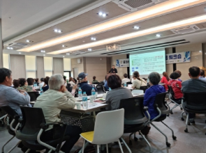 울진군 신활력플러스사업 액션그룹 수료식 및 워크숍 개최