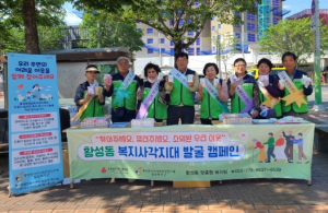 경주시 황성동 달달복지단, 복지사각지대 발굴 캠페인 실시