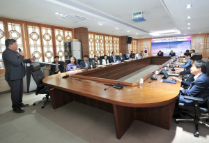 군위군, 경북대학교 글로벌 캠퍼스 조성사업 기본계획수립 용역 보고회 개최