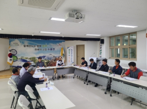 성주군 수륜면, 주민자치센터 활성화를 위한 회의 개최!
