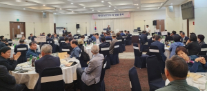 성주군, 재경선남면향우회 창립 총회 참석