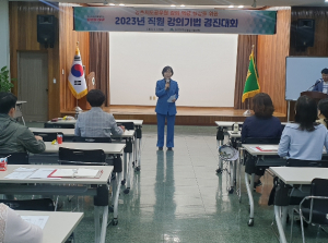 대구농업기술센터, 농업기술 최고의 명강사는 누구...직원 강의기법 경연대회 개최